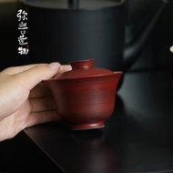 彌言山楂紅粉引蓋碗日式復古粗陶泡茶碗手工功夫茶具單個不燙手