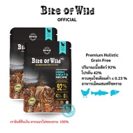 Bite of Wild  1กก.+หญ้าแมวฟรีซดราย. อาหารเม็ดแมวสูตรเกรนฟรี คุณภาพสูง ประกอบด้วยเนื้อ 92% และมีโปรตี