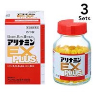【限量特價】【3入組】合利他命 EX PLUS 270錠【第3類醫藥品】
