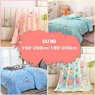 ผ้าห่มใยไหม รุ่นบาง ลายน่ารักๆวัสดุทำจากฝ้ายญี่ปุ่น ผ้านุ่มห่มสบาย ขนาด 5 ฟุต 6 ฟุต มีให้เลือก 2 ลาย