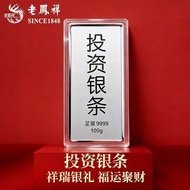 Pure Silver 999 Sterling Silver Investment Silver Bar Silver Silver Brick Silver Ingot Silver Bar Gi