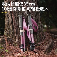 Need Home Delivery Trekking Stick Hand Stick Crutches [Women Dedicated] Trekking Stick Walking Stick