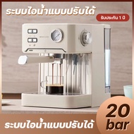 เครื่องชงกาแฟ เครื่องทำกาแฟauto สกัดด้วยแรงดันสูง 20bar เครื่องสกัดกาแฟ ที่บดกาแฟไฟฟ้า เครื่องชงกาแฟสด เครื่องกาแฟสด เครื่องดิปกาแฟ เครื่องดริปกาแฟ coffee machine เครื่องทำกาแฟอัตโนมัติ เคื่องทำกาแฟสด เครื่องกาแฟ เครืองชงกาแฟสด