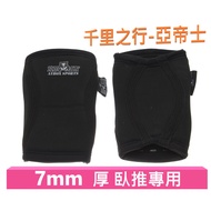 Attis RDX Fitness 7MM Heavy Polynetide Knee Pads Sports Fitness Elbow Pads