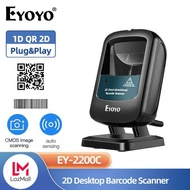 Eyoyo USB แบบมีสาย2D 1D Barcode Scanner แบบแฮนด์ฟรี PDF417เครื่องสแกนบาร์โค้ดแบบตั้งโต๊ะข้อมูลเมทริก