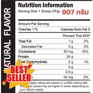 MS เวย์โปรตีน WHEY PROTEIN ขนาด 2 LB ลดไขมัน เพิ่มกล้ามเนื้อ คุมน้ำหนัก คุมหิว ไม่ใช่soyถั่วเหลือง