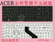 ACER 宏碁 Aspire AS V3-771 V3-771G VA70 繁體中文鍵盤 5830