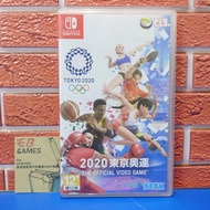 [筲箕灣天悅廣場] Nintendo Switch NS 2020東京奧運 The Official Video Game  🚲香港行貨 - 繁體中文/English/日文⚽1~2人🎱現貨🏀運動類遊戲🥊