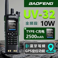 Baofeng UV-32 Walkie-Talkie 2025 Model Baharu Kedudukan GPS Penulisan Frekuensi Bluetooth Gandingan 