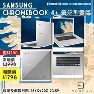 SAMSUNG Chromebook 4+ 筆記型電腦