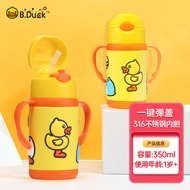 B.Duck小黄鸭儿童保温杯双柄软胶吸管杯保温水杯宝宝学饮杯300ml（黄）