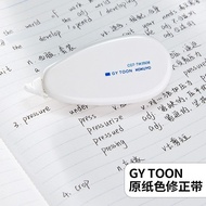 Japan KOKUYO Original Paper Color Correction Tape Campus Cloud White Series Replaceable Core Correct