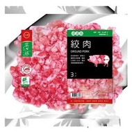 【台糖安心豚】豬絞肉 x1包(3kg/包) ~CAS認證 無瘦肉精