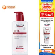 Eucerin pH5 Wash Lotion 400ml - ครีมอาบน้ำสำหรับผิวธรรมดา ผิวแห้ง ผิวแพ้ง่าย