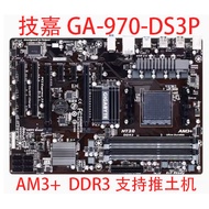 Gigabyte GA-970A-DS3P/D3P/D3/DS3 menyokong papan induk AM3+ 970M PRO3 990XA-UD3
