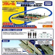 Domeka Plarail Shinkansen Vehicle Base Electric Train Track Set Toy Train Station Shipping Station