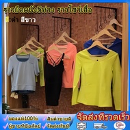 wjhh  ราวยึดผนัง5ห่วง ราวโชว์เสื้อ ราวติดผนัง ราวแขวนผนัง ราวเกาะผนัง ราววินเทจ