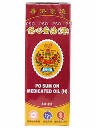 保心安 - 保心安油(港)5.6ml (0528)