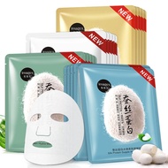 1Pcs SPRING Silk Mask Protein Moisturizing Hydrating Facial Mask