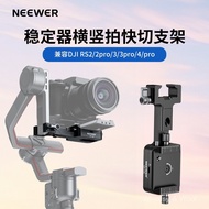 NEEWER CA108 Aksesori Menembak Mendatar dan Menegak Berputar untuk Ronin RS, Ronin RS2, RS3, RS3 Pro