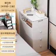 床頭櫃 小型20cm極窄床邊夾縫儲物櫃 簡約家用臥室收納置物架收納櫃（快遞送貨上門）