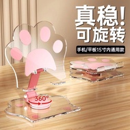 Mobile Phone Stand Cat Claw Acrylic Mobile Phone Stand Desktop Cute Rotating Folding Computer Cartoon Mobile Phone Stand Mobile Phone Stand Cat Claw Acrylic Mobile Phone Stand Desktop Cute Ro