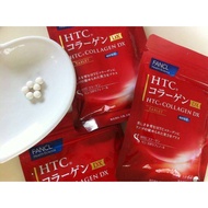 Fancl HTC COLLAGEN DX 30/90 DAYS Tablets (30/90 DAYS)