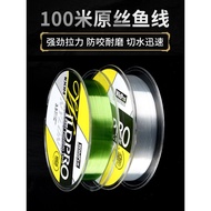 100m Fishing Line Raw Silk Main Line Sub-Line Taiwan Fishing Line Lure Fishing Line Super Tension Fi