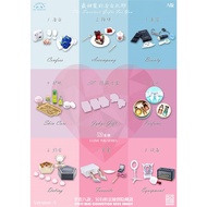 Jykys - 1/12 I Love You 520 Present - Split Item