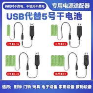Fake Dry Battery No. 5AAA7 USB/Direct Power Supply C Port LED Lighting Toy Switch Power 1.5V3V4.5V6V
