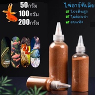 Artemia Betta Fish Food Eggs Guppies Goldfish Direct Feeding