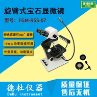 FGM-R5S-07 Rotary Arm Gem Microscope Jewelry Microscope