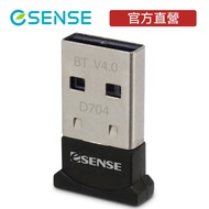 [Esense Esense] D704 Bluetooth Receiver 50m V4.0 EDR