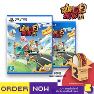 PlayStation™ PS4 / PS5 Moving Out 2 (By ClaSsIC GaME)