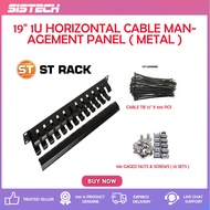 19" 1U Horizontal Cable Management Panel ( Metal )