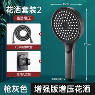 增壓花灑噴頭超強淋浴沐浴浴室衛生間熱水器洗澡加壓蓮蓬頭套裝