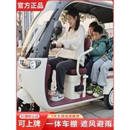 New Model Covered Electric Tricycle for Home Use, Small Electric Tricycle for Women, Electric Batter