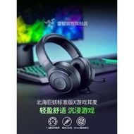 Razer Razer North Kraken Standard Edition X Headset 7.1 Channel Gaming Game Computer Headset