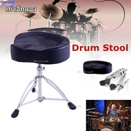 เก้าอี้กลอง สตูลกลอง CMC Drum chair เก้าอี้กลองชุดแบบเบาะกลม / อานม้า หุ้มด้วยกำมะหยี่ด้านบน ระบบเกล