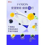 【BELI 3 PERCUMA 1】(ReadyStock) I-Vxion/Ivxion Improve your eyes health