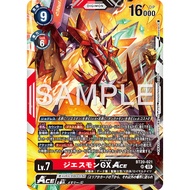 DCG BT20-021 SR Digimon Lv.7 Jesmon GX ACE [AD-01]