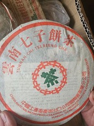 雲南七子餅茶