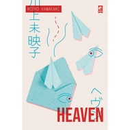 Heaven - MIEKO KAWAKAMI - Gramedia Popular Literature