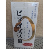 Lebaoer Three Probiotics Enzyme ABC Probiotics+Lactoferrin Containing Lactoferrin [Shipped From Phys