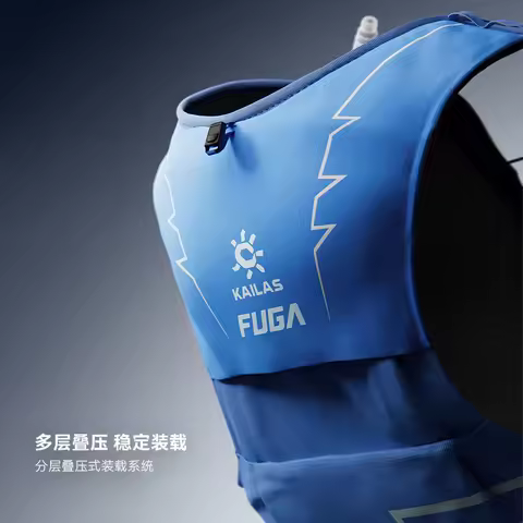 Kailas FUGA AIR 8L And 13L Unisex Travel Marathon Trail Running Hiking Cycling Backpacks with Dual S