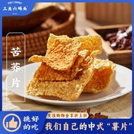 Sanguan Six-Wharf Tartary Buckwheat Flakes Buckwheat Cookwheat Crispy Grain Crispy Relieve Glutton S