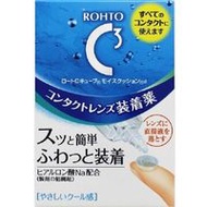 Rohto Pharmaceutical C Cube Moist Cushion d