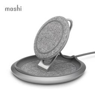 北車 Moshi Lounge Q 直立 可調式 無線 充電盤 充電板 (附 1.2m 的傳輸線) XS max XR