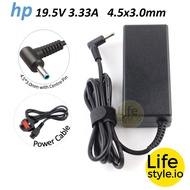 HP 245 G8, 250 G5, 250 G4, 250 G6, 255 G5, 225 G4, 250 G5 65W 19.5V 3.33A Adapter Charger