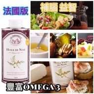 🇫🇷法國版La Tourangelle核桃油 500ml